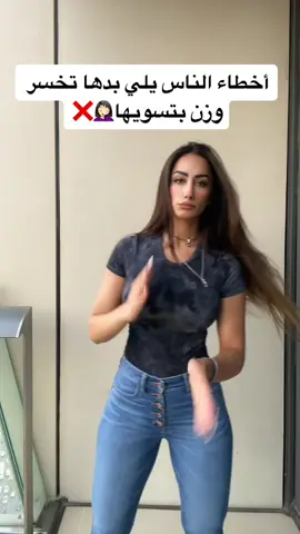 بتسوا شي من ها الأشياء؟ #fyp #foryou #بيان #كوتش_بيان #foryoupage #إكسبلور #تمارين_بيان #sportok