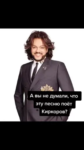 Шок контент #киркоров #somebodythatiusedtoknow #тайна #шок #рек #хочуврек #река