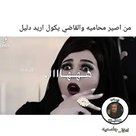 تابعوني انستا💜#ضحكتك #تحشيش #اضحك_من_قلبك #بنت_بغداد #بنت_بغداد #تحشيش😂 #ضحكه #تابعونا #البصرة #تحشيش_عراقي_للضحك #تابعونا #احمدالبش