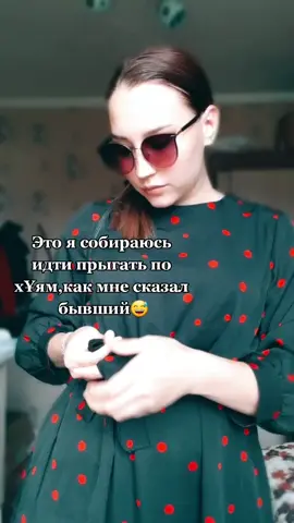 #мужженаприкол #бывший #бывшийпарень #Haierография #лучшее #топ #популярное #рекомендации❤️❤️ #юмор #прикол #подпишись #лайк