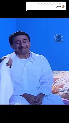 الرد على @a__m__e__r__.6 المشكلة الدعم طايح 😭😭😭😭😭#حركة_الاكسبلور #ريكشنات #منوعات_تيك_توك #ناصر_القصبي #الادعشري #عادل_امام #السعودية #نتفلكس #