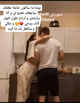 ❤#حب #عشق#زواج