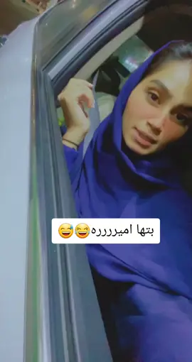 #اميره_بت_سميره #اميره_بنت_سميره_مروئ_علي✨