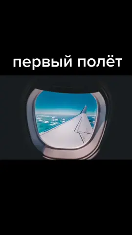 #переписка