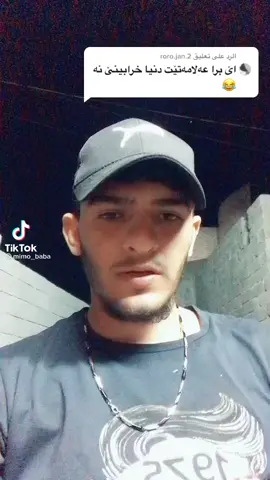 www.tiktok.com/@mimobaba5#tiktok