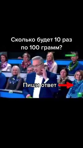 Во всем мире - килограмм, а в России - литр! #хочуврек🤩🤩