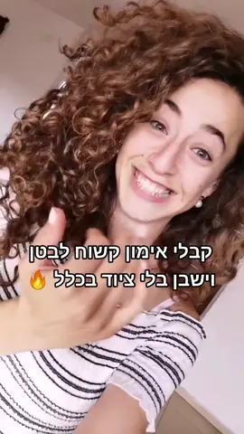 כל תרגיל 12 חזרות, 3 סבבים של הכל! שלחו לחברות שצריכות לנסות 🔥 #חיטוב #כושר #סקווט #מאמנתכושר #אימוןביתי #אימוןרגליים #ישבן #אימוןבטן #פוריו