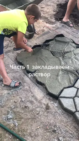 Плитка#своими#руками#двор#красота#еще#впереди🥰🤗🤩