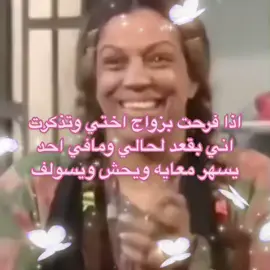 #اختي #زواج #عرس #fyp #exblor