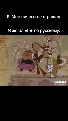 #егэ #русский #ярусский #fyp #fyr #мемы #хочуврек #рекомендации