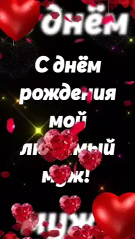 С фото получается ещё красивее. Заказать пишите в личку. #деньрождения #поздравления #Имена #заказы