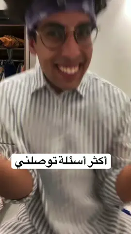خلاص كنسل تحدي يا مودير 🐸