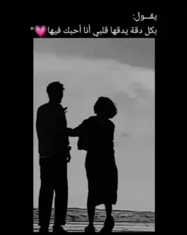 عبارت رومانسيه#رايكم_يهمني #منشن #كومنت #فولو #لايكات