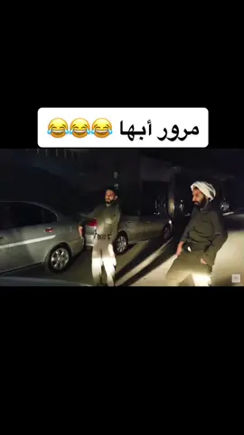 #ابها #facetracking #مصطفى_المومري #المرور