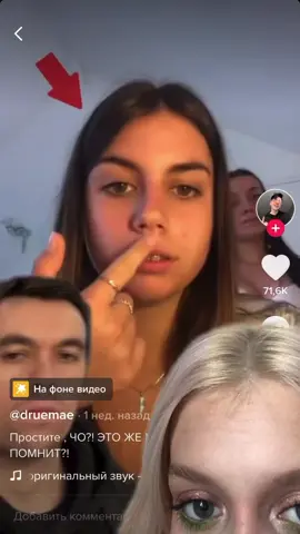 сняла гош #рвота