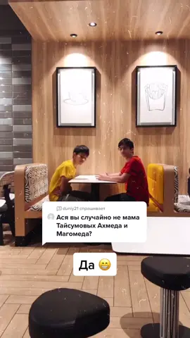 Ответ для @duniy21 да 👏