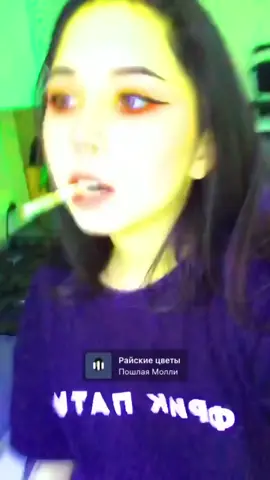 кирюша, не тупи 🤬 ig lil.di__ #fyp #fyr #on #пошлаямолли