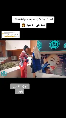 Répondre à @hibabayoudh0 #100kfollowers? #حكمة_اليوم #foryoupage #اكسبلورر #explore #fypシ #foryou