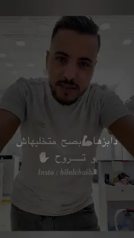 رسالة 💌#حركة_الاكسبلور #fyp