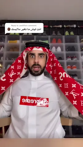 Reply to @uae011a ضيفوني على انستقرام وسناب (فالرابط) 🙏#تيكتوك #اكسبلورر #عرب #عربي #البحرين #الامارات