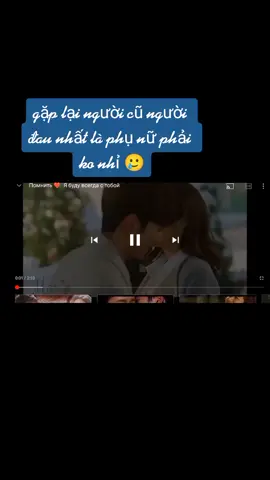 Vô tình chạm mặt nhau sao tim đau vậy chứ 🥲#phimhaihuoc