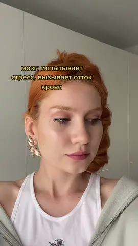 с- стресс #биология #егэ #fyp