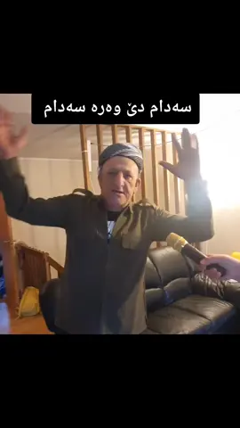 #fyp #foryou #foryoupage #ئەبو_چیچو #abuchicho