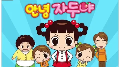 Gần đây mình xem bộ phim hoạt hình Xin chào Jadoo hay ghê. Mọi người có xem hoạt hình này không? Nên xem nha🌷❤️#hoccungtiktok #fyp #music