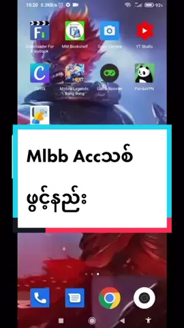 Reply to @user4035805546816 #mlbbofficial #fpy_tiktok #fpy2020 #fby #fpy2021 #mlbbmyanmar #tiktokuni_th #mlbbedit #mlbbcreatorid #mlbbph #mlbbguide