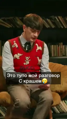 Ахахвахаз #рек #рекомендации #врек #чбд #гудков #сашагудков #чтобылодальшелучшее #чтобылодальше #чтобылодальшелучшиемоменты