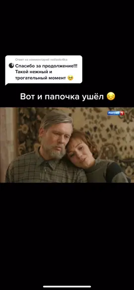 Ответ пользователю @redlasto4ka #не забудь ❤️#рекомендации #врекомендации #другие #светланасмирновамарцинкевич #Haierография