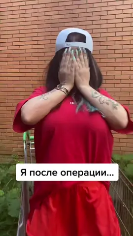 Боль… 😩 #бьянка #кеды #втоп #врек