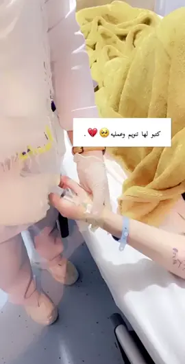 ياصبرك يا أمي بعد فقد دانه  فقدتي نبض ضناك الي رسمتي عليه آمال واحلام الله يعوضك بالعوض الطيب ويجمعنا بـ اخواني محمد ودانه وعبدالرحمن  😭😭💔