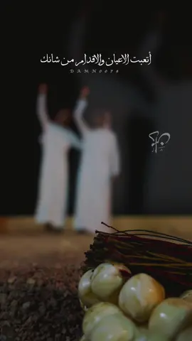 🔘 ماني مجازيك في صدك وهجرانك …                      #دامن #تصويري #تصميمي #اكسبلوررر #ذوقي #عرضه #حايل #يابعدحيي