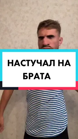 Отмечай брата и сестру 😂 #kranmma #брат #сестра #семья #детсво #папа #батя