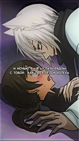 многие просили проду 😂 #оченьприятнобог #kamisamahajimemashita #томоэ  #tomoe #нанами #nanami #аниме #anime