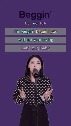 🎙함께 불러보아요 Duet with me🎙       #beggin #maneskin #popcorn #popcornduet #popcornkaraoke #팝콘 #팝콘노래방 #팝콘듀엣 #🍿 #fyp @therealmaneskin