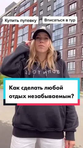 Ты даже не представляешь, как это круто! Я покажу😉 инст: puhango