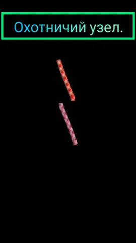 Только полезные видео. #узел #лайфхаки #fishing