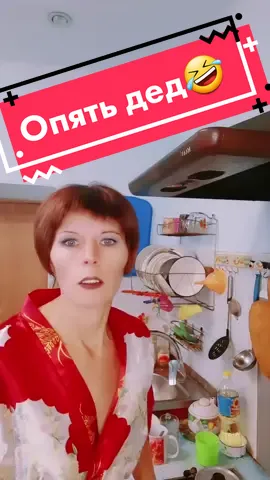 Хорошей субботы👍🤣#олязажигалка #рекомендации #ржунимагу #смешнявка #юмор #ржунемогу #ржачь #юморок