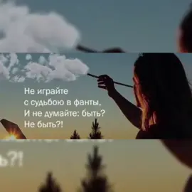 #proffessors #стихи #POV