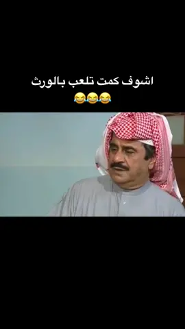 #مسلسل_الحيالة #مانع_ودواس           #عبد_الحسين_عبد_الرضا #خالد_النفيسي #الكويت_مصر_السعودية_سوريا_الامارت       #اكسبلوووور #لايك_متابعه