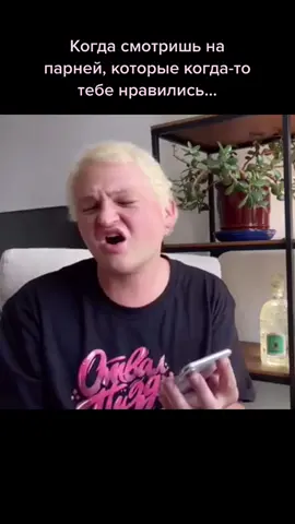 И сомневаешься в своей адекватности.. 🥲 #похитительароматов #похитюша #похитюшааромуша #мем #прикол #хочуврек #рек #рекомендации #топ #fup