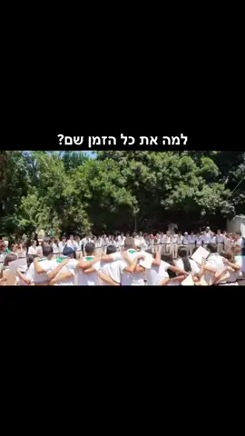 הבית השני