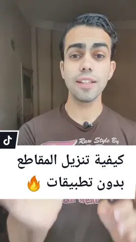 #LearnOnTikTok #نصايح_تيك_توك #foryou #foryoupage #Android #tiktokindia