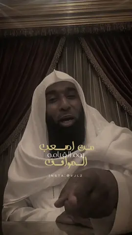 #بدر_المشاري خذو جنتكم ؟