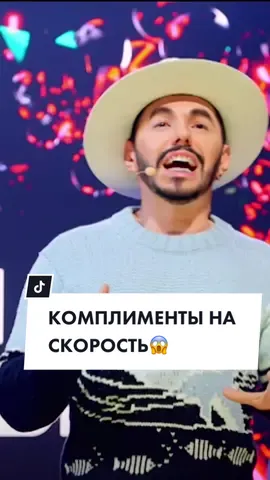 Повезло его жене?😄 @t.rodriguezzz #тнт #пойбезправил #тимурродригез #будьпиратом #крестнакрест #золотыерукитикток #fyr #on #fup