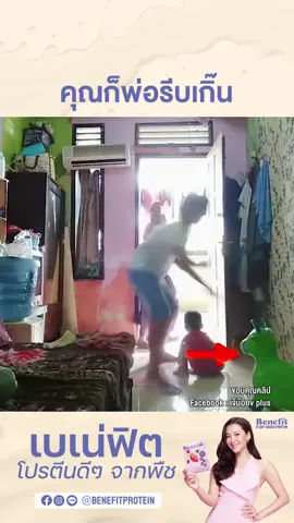 หยิบตุ๊กตาวัวแทนลูก ตั้งสติได้รีบมาวางที่เดิมแล้วมาอุ้มลูก #ข่าวtiktok #tiktoknews #ข่าวbrighttv #ลืมลูก