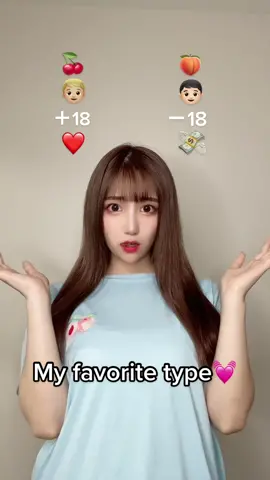 I want a boyfriend😭😭😭