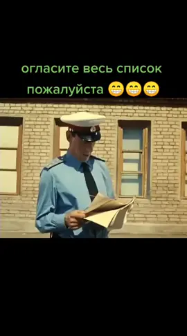 Огласите#весь#список#пожалуйста #подпишись